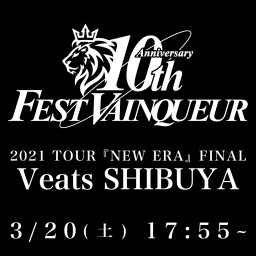 【NEW ERA】3/20(土)Veats SHIBUYA