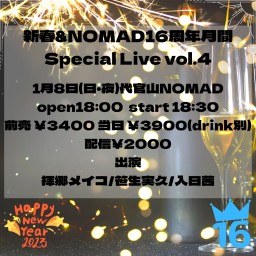 新春&NOMAD16周年月間Special Live vol.4