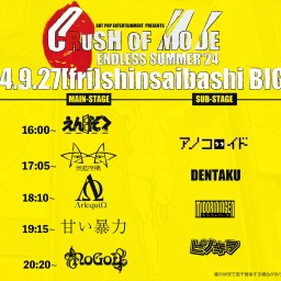 CRUSH OF MODE-ENDLESS SUMMER'24-振替公演(定点)