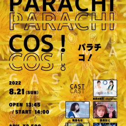 8/21 PARACHICOS! / パラチコッ！