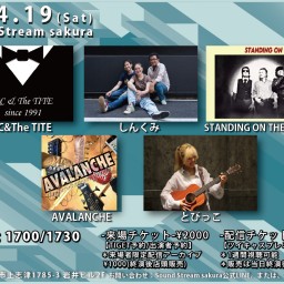 4/19(Sat)Sound Stream ライブ配信