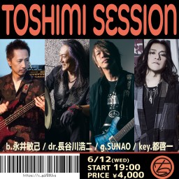 6/12 TOSHIMI SESSION