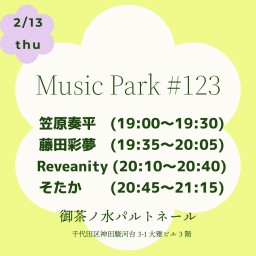 2/13Music Park #123