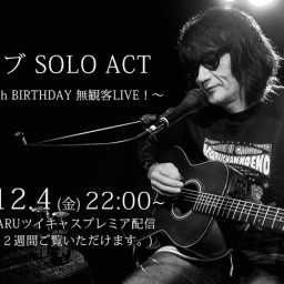 夢野カブSOLO ACT