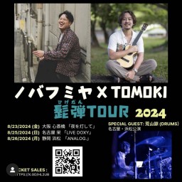 髭弾TOUR2024 in 浜松