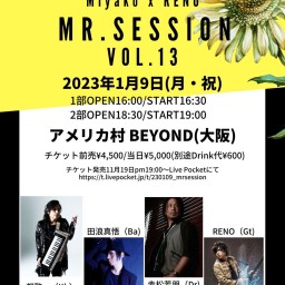 【1部】Miyako × RENO 『MR.SESSION』