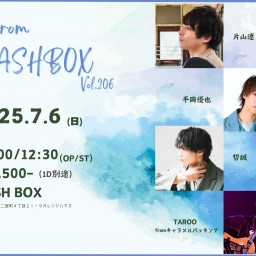 (7/6)Voice fromCASHBOX vol.206