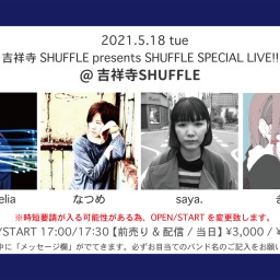 5/18 SHUFFLE SPECIAL LIVE!!