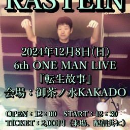 RASTEIN 6th ONE MAN LIVE『転生故事』