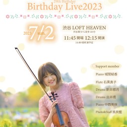 出井麻莉子Birthday Live2023