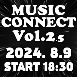 8/9│MUSIC CONNECT Vol.2.5