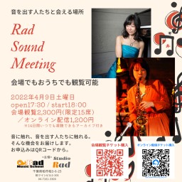 Rad Sound Meeting 2022.4