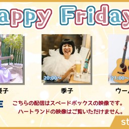 1/10 Happy Friday！ 【SPADE BOX】