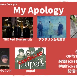 4/2『My Apology』
