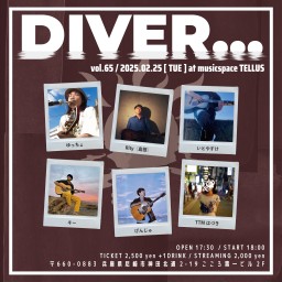 02/25▶DIVER...vol.65