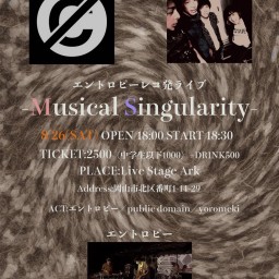 Musical Singularity~エントロピーレコ発～
