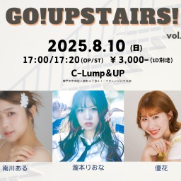 (8/10)Go!Upstairs! vol.91