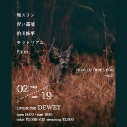 2/19【nice to meet you! vol.3】