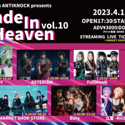 【Made In Heaven vol.10】