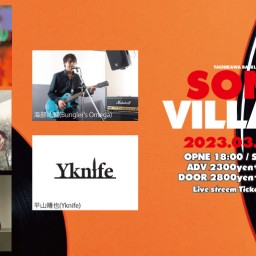 3/31 SONG VILLAGE