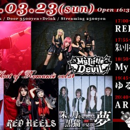 3/23(日) ARESZ / ゆるっと～！/ My Little Devil / 他