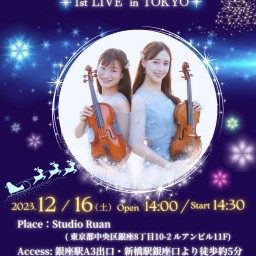 StellaFate Violin Twins～煌めく愛のハーモニー～Vol.1 in Tokyo