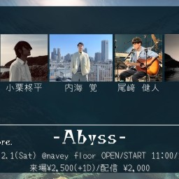 25/2/1『-Abyss-』