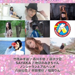 5/22 疾風～尼崎Girls行進曲vol.5