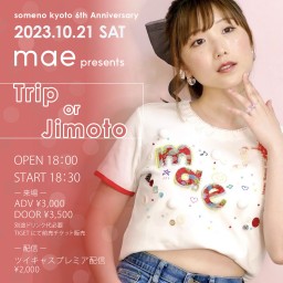 10/21 mae「Trip or Jimoto」