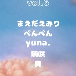 DY CUBE 3rd Anniversary 「 栞 vol.6 」