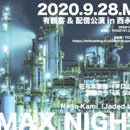 MAX NIGHT!!〜弾き語り〜
