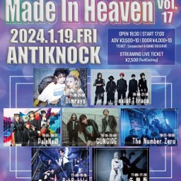 【Made In Heaven vol.17】