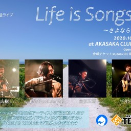 【Life is Songs 02】
