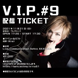 V.I.P.#9