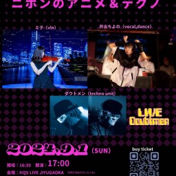 Live Doubtmen 3.5 in Tokyo 〜東京音楽図鑑〜ニホンのアニメ＆テクノ