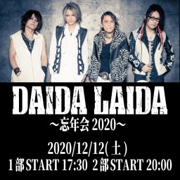 DAIDA LAIDA〜忘年会2020〜【2部】
