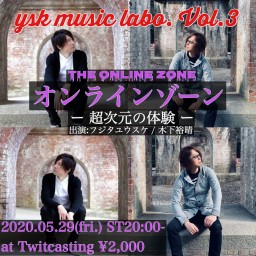 フジタユウスケ「ysk music labo. Vol.3」
