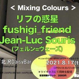 Mixing colours(0817)