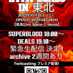 NAKED⭐️BLOOD with DEALS IN 東北 赤葉よりも赤く燃え上がるDay1福島C-moon