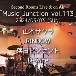 3/3夜「Music Junction vol.113」