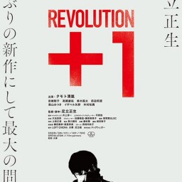 【配信】「クリエイター座談会  映画制作編 」