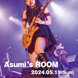 5/19(日) Asumi's ROOM