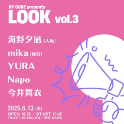 DY CUBE presents 「 LOOK vol.3 」