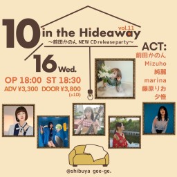 「 in the Hideaway 」vol.11