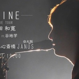 上田和寛「SHINE」LIVE TOUR 大阪公演