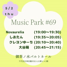 5/2Music Park #69