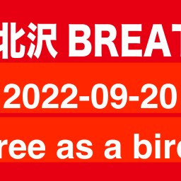 2022-09-20  Free as a bird