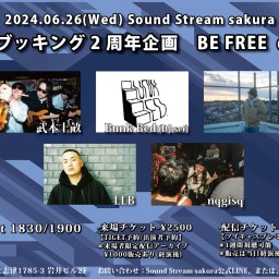 6/26(Wed)Sound Stream ライブ配信