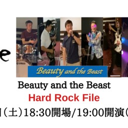 Hard Rock File10/14