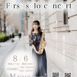 musa🎷🐥🍀『First solo concert』in MarkVI